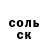 МДМА кристаллы Callum Usmar