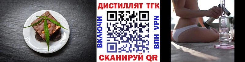 купить  сайты  Правдинск  Canna-Cookies марихуана 
