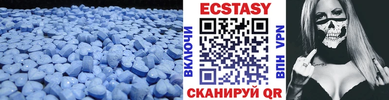 ЭКСТАЗИ 280 MDMA hydra маркетплейс Правдинск что такое