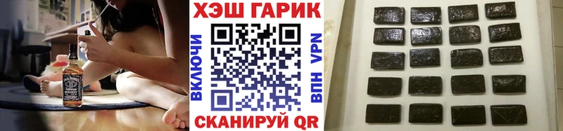 что такое наркотик  Правдинск  ГАШ Изолятор 