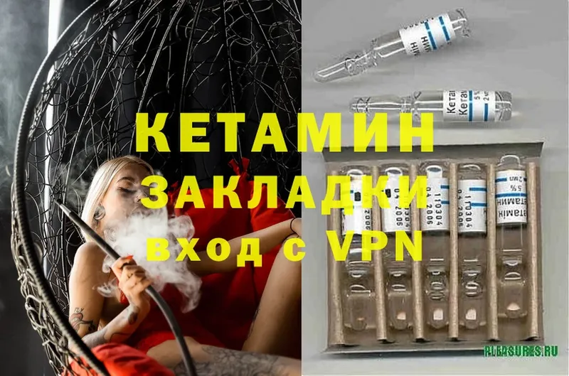 КЕТАМИН ketamine  kraken как зайти  Правдинск  наркота 