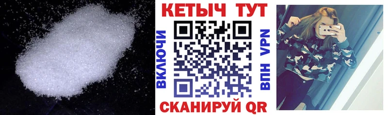 КЕТАМИН ketamine  МЕГА рабочий сайт  площадка телеграм  сколько стоит  Правдинск 