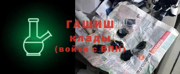 наркотики Нефтегорск