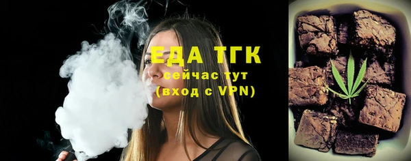 альфа пвп Надым