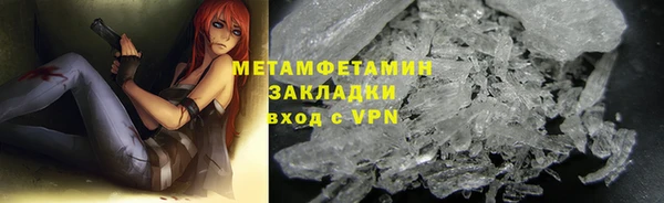 спайс Нея