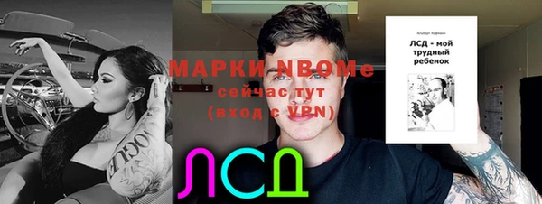 марки nbome Нефтекумск