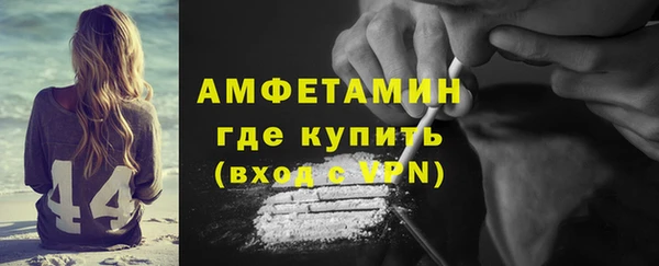 синтетический гашиш Усолье-Сибирское