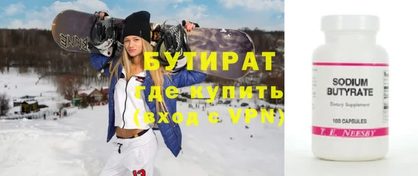 ГАЛЛЮЦИНОГЕННЫЕ ГРИБЫ Наволоки