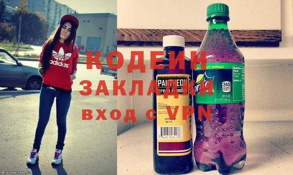спайс Нея