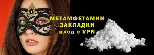 наркотики Нефтегорск