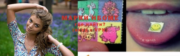 бутик Навашино