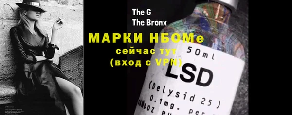ГАЛЛЮЦИНОГЕННЫЕ ГРИБЫ Волосово