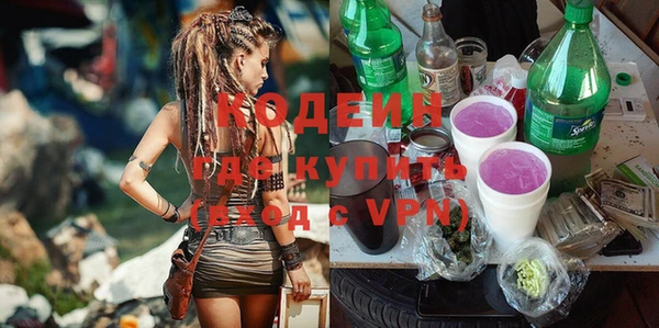 марки nbome Нефтекумск