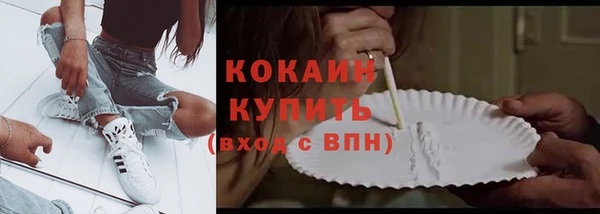 марки nbome Нефтекумск