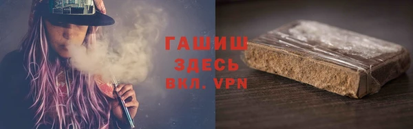 спайс Нея