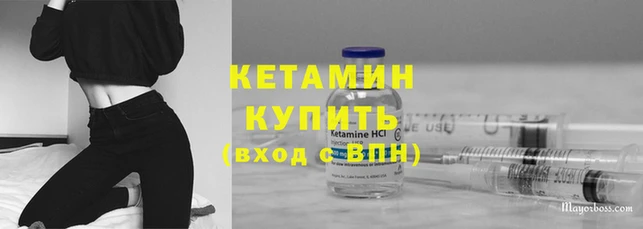 марки nbome Нефтекумск