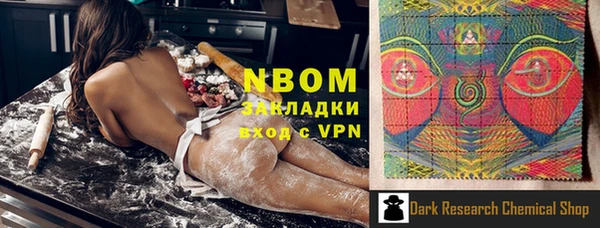 наркотики Нефтегорск