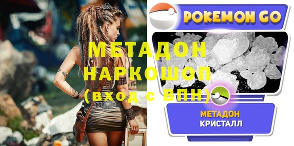 марки nbome Нефтекумск