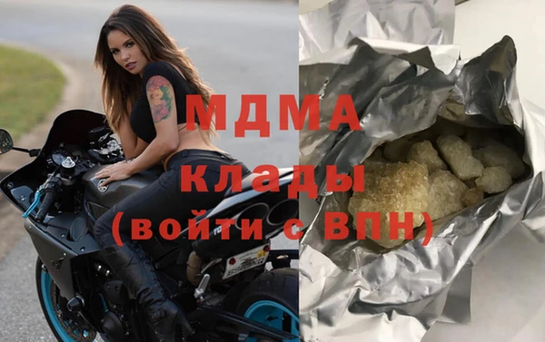 спайс Нея