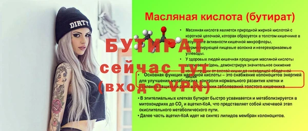 спайс Нея