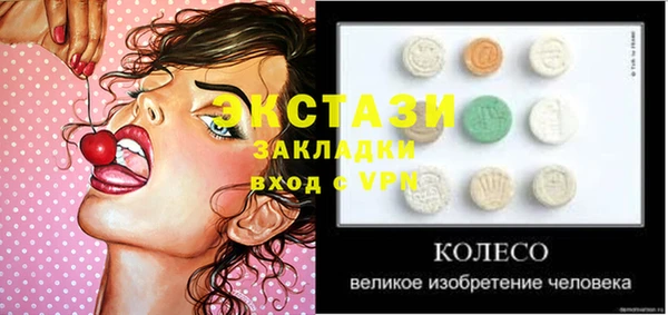 спайс Нея