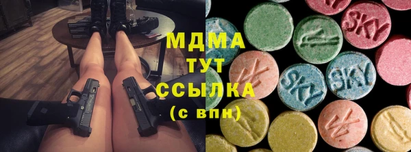 марки nbome Нефтекумск