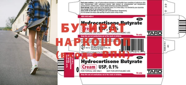 марки nbome Нефтекумск