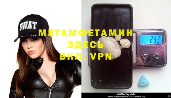 марки nbome Нефтекумск