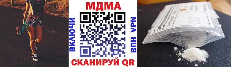 MDMA молли Правдинск