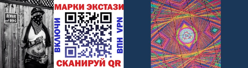 Марки N-bome 1500мкг  что такое наркотик  Правдинск 