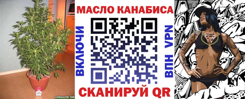 Дистиллят ТГК жижа  Правдинск 